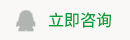 江西博泓新材料科技有限公司在線咨詢